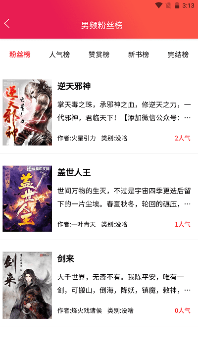 �׺����С˵��׿���°����� v1.0.0