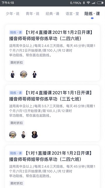 ���Ի��ﰲ׿���°����� v1.5.3