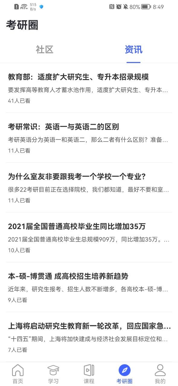 ���Ŀ��а�׿���°����� v2.0.3