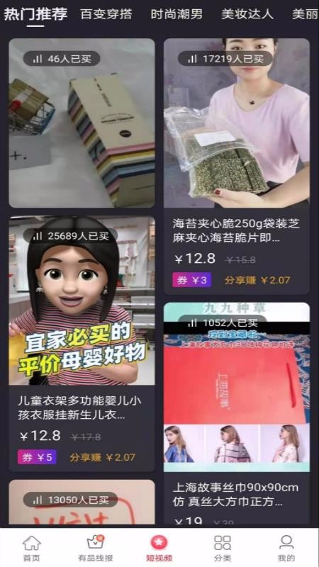 ������Ʒ�ֻ�apk��װ�����ص�ַ v4.0.21