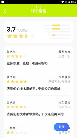 ��¿������׿���°����� v1.0.0