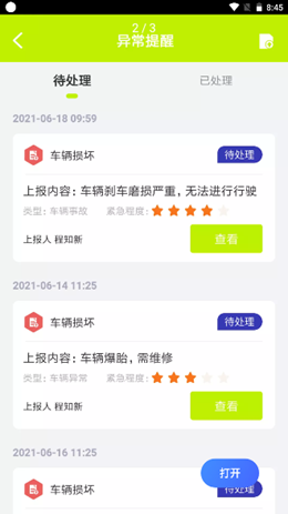 ��¿������׿���°����� v1.0.0