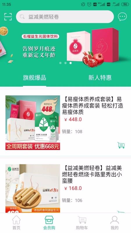 ������ֻ�apk��װ������ v1.1.20