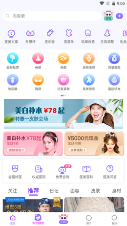 ��è��׿�ͻ������°����� v1.0.1