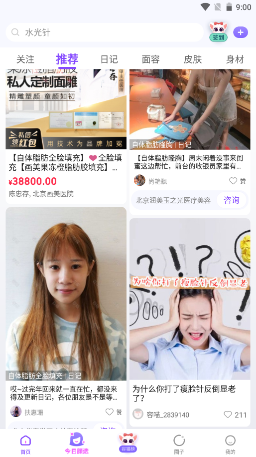 ��è��׿�ͻ������°����� v1.0.1