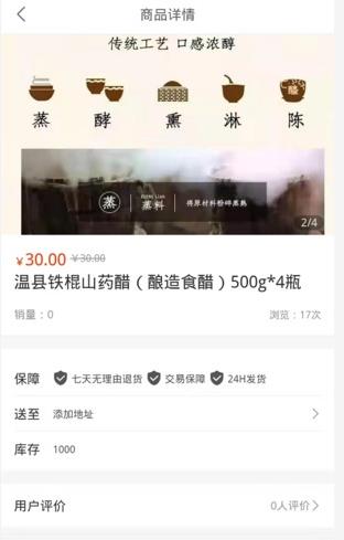 ������Ʒ���°����� v1.0.0