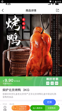 �ز�������ƽ̨��׿���°����� v1.0.0