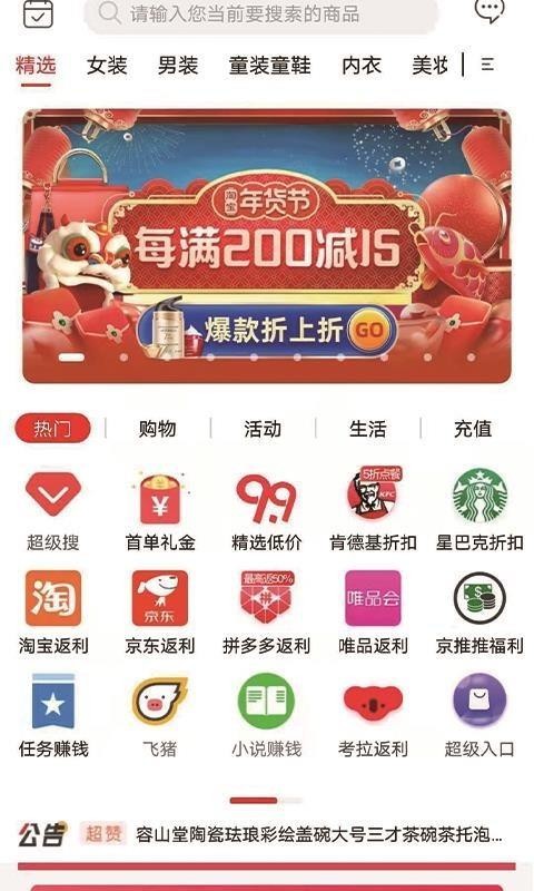 �����ֻ�apk��װ������ v1.0.0