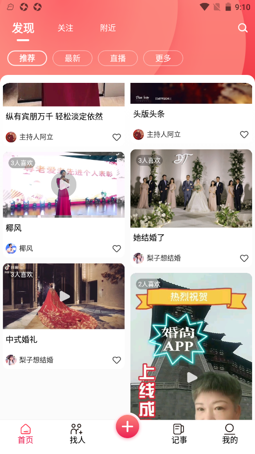 ���а�׿���°����� v1.2.1