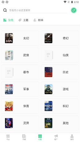 �麣��С˵����������Ķ���ַ���app���� v1.0.1