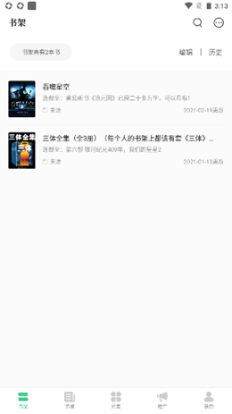 �麣����������Ķ���ַ���app���� v1.0.2