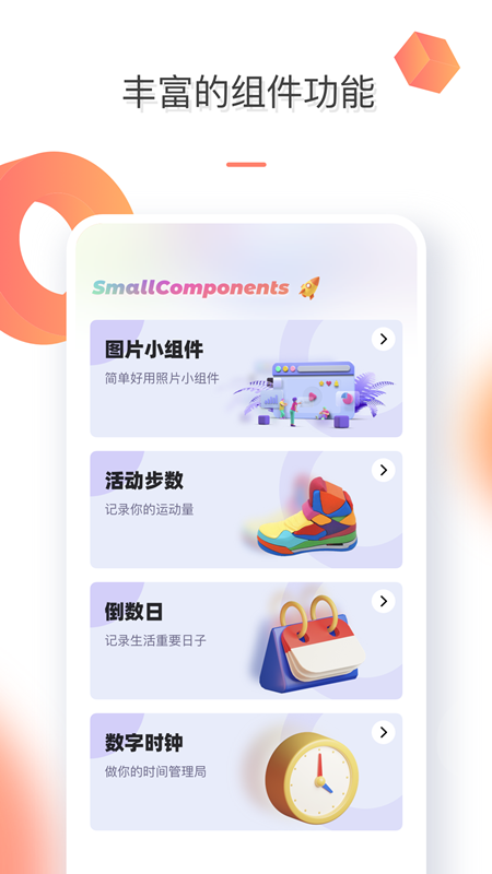 �ֻ���ֽ������°����� v1.1