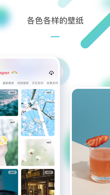 �ֻ���ֽ������°����� v1.1