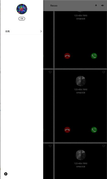 recoo�����㰲׿������ v1.0.8