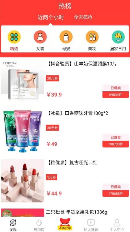 ��С�����°�׿������ص�ַ v1.6.1