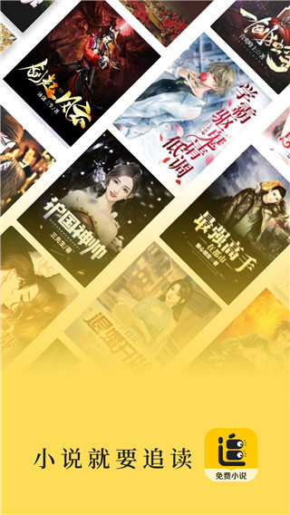 ׷��С˵ȫ����Ķ������߹ۿ����ص�ַ v2.6.5.2