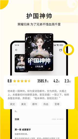 ׷С˵Ķ߹ۿֻصַ v2.6.5.2