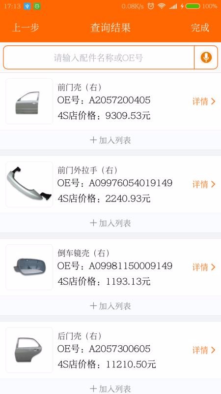 �������ֻ�apk��װ�����ص�ַ v6.3.0