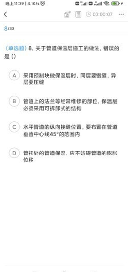 ��������ⰲ׿���°����� v1.0.0