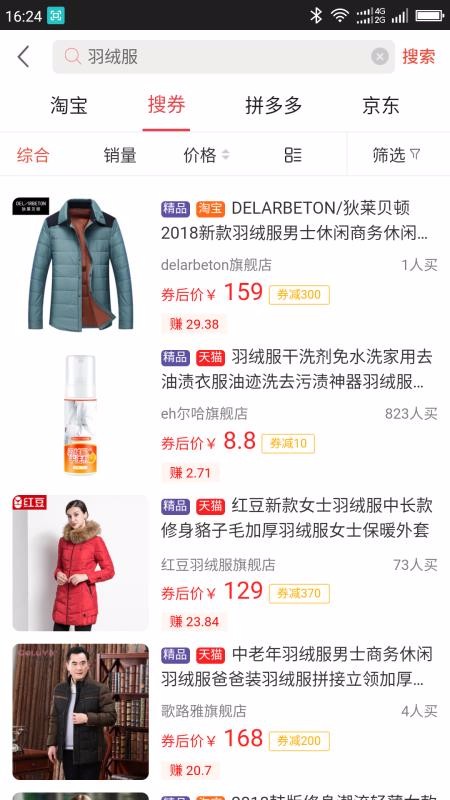 ���Ż����°�׿������ص�ַ v6.4.8