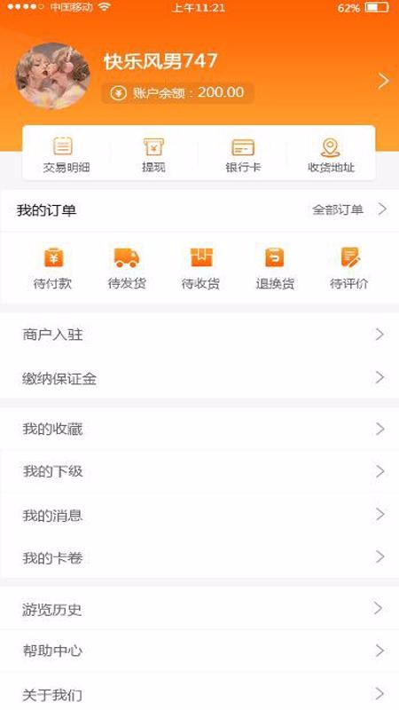 ������ҵ�Ż��ֻ�apk��װ�����ص�ַ v2.2