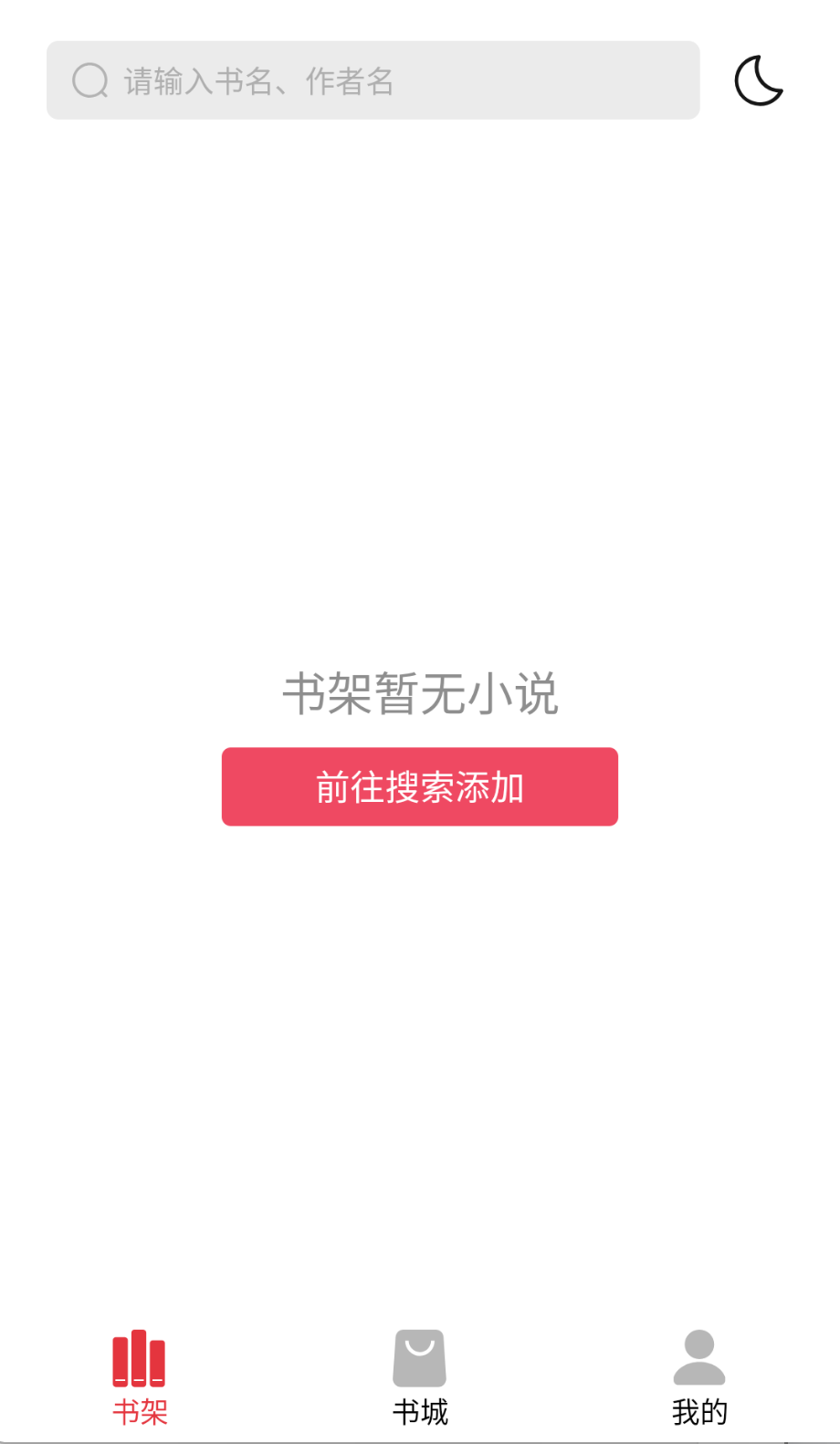 �����������°���Դ��������Ķ���ַ���app���� v1.1.0