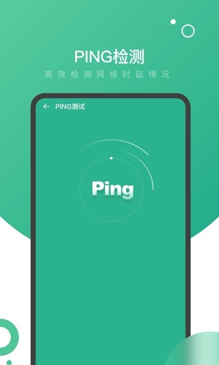 ����WiFi��׿������ v0.1.0(2)