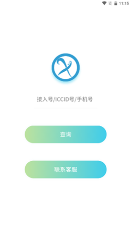 ���������ֻ����°����� v1.0.0