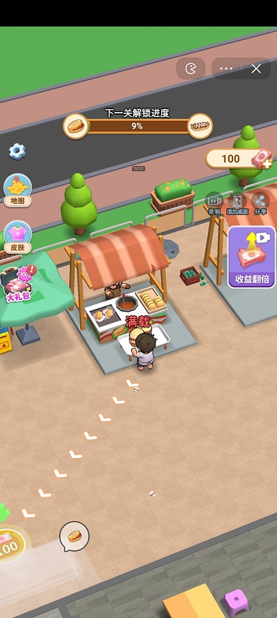 ����С��̯��׿���°����� v1.0