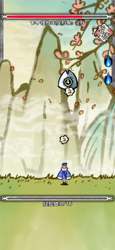 ����һ�ΰ�׿���°����� v1.0