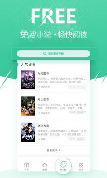 ΢ĶС˵ɰĶapp v1.0.1