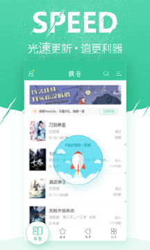 ΢ĶС˵ɰĶapp v1.0.1