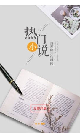 С˵ĶĶַapp v1.1.2