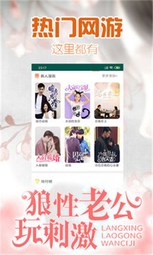 һС˵Ķַapp v1.0.3