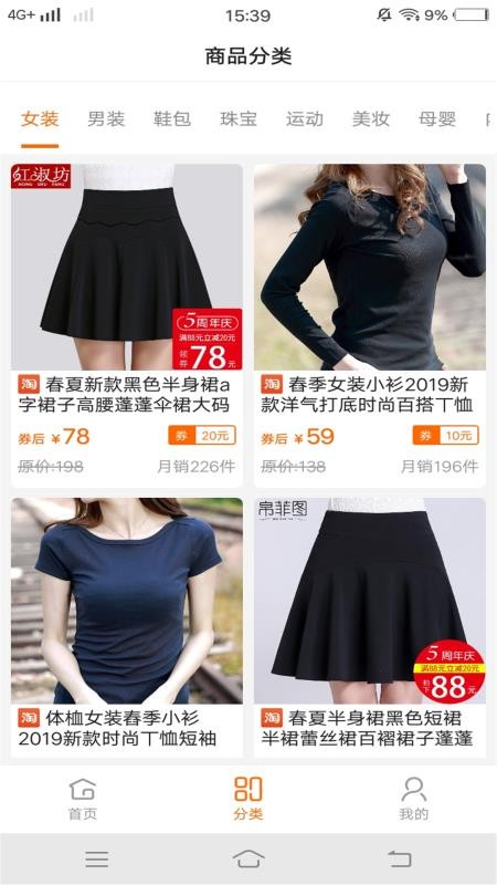 ƴϦֻapkװصַ v2.0.0.6