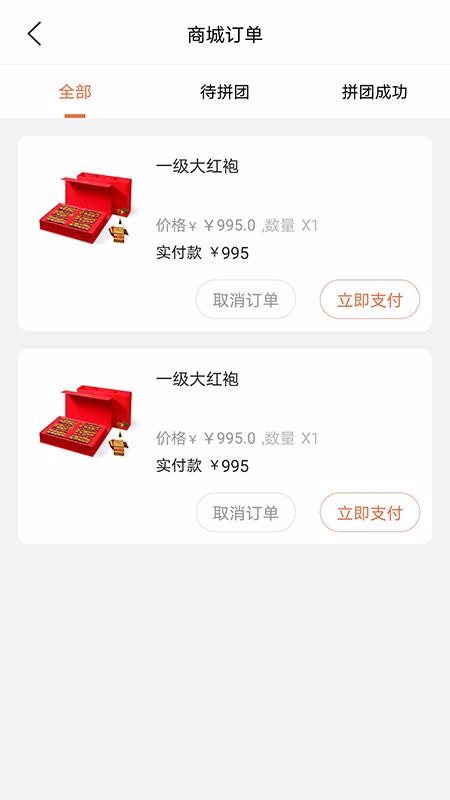 Ȥƴֹֻapkװ v2.4.17