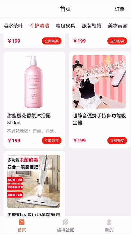 Ȥƴֹֻapkװ v2.4.17