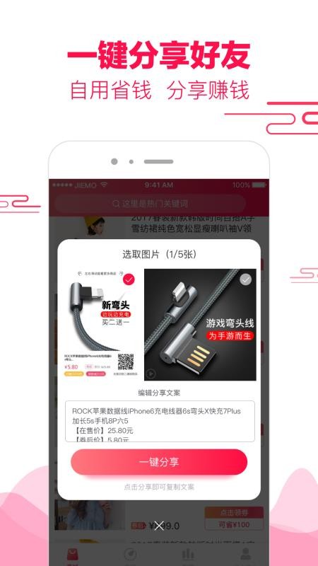 ûֻapkװصַ v1.3.8