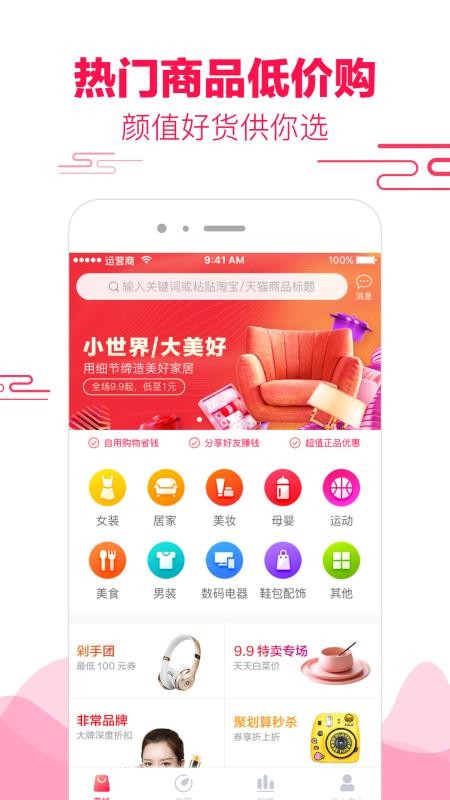 ûֻapkװصַ v1.3.8