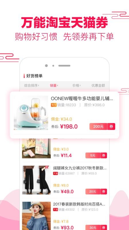 ûֻapkװصַ v1.3.8