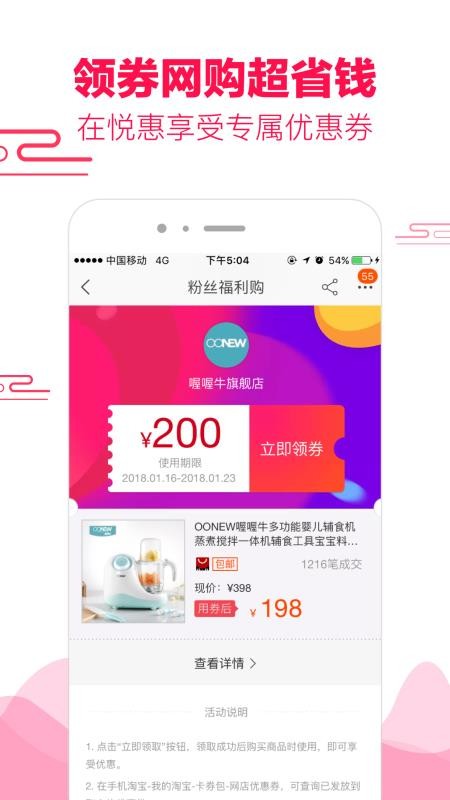 ûֻapkװصַ v1.3.8