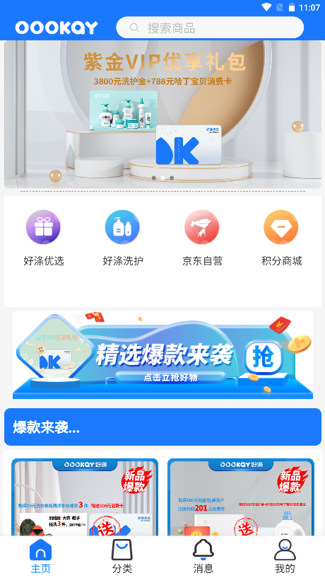 �õ���ѡ���°����� v1.1.9