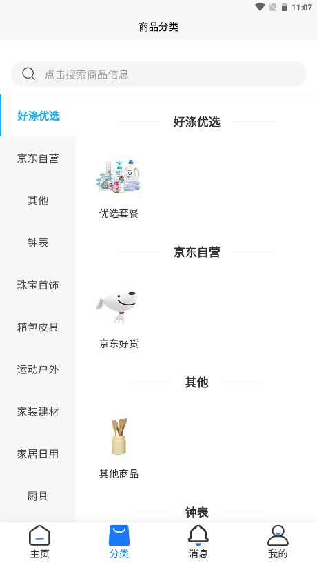 �õ���ѡ���°����� v1.1.9