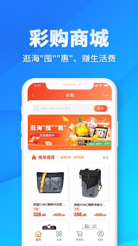 ������ֻ�apk��װ������ v1.0.0