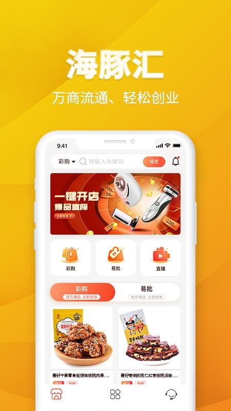 ������ֻ�apk��װ������ v1.0.0