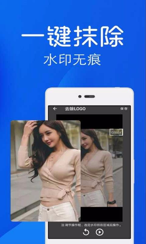 һ����Ƶȥˮӡ�ֻ�apk��װ�����ص�ַ v15.1