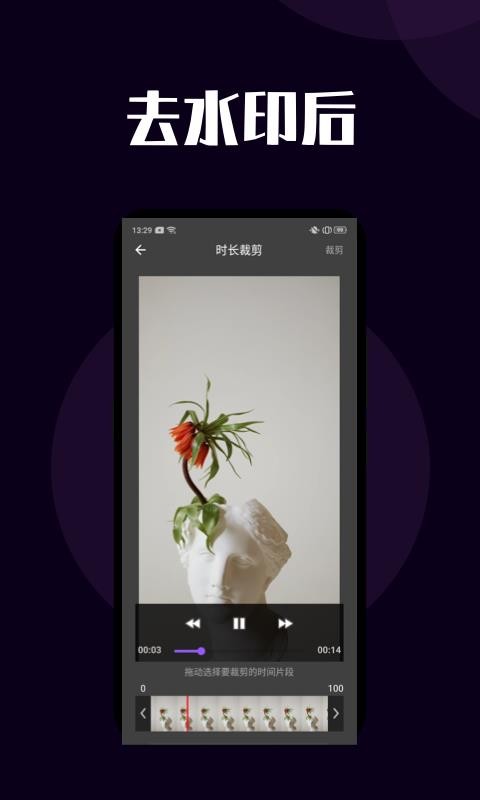 Ƶȥˮӡ°׿صַ v1.0.0