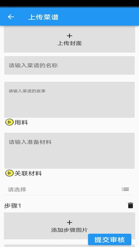 ���׺ϳɰ�׿������ v1.0.0