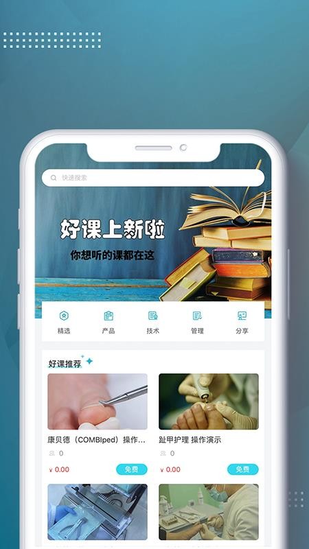 ��e���ֻ�apk��װ�����ص�ַ v1.0.8