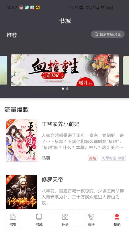 �����Ķ���׿����Ķ����°����� v1.0.3